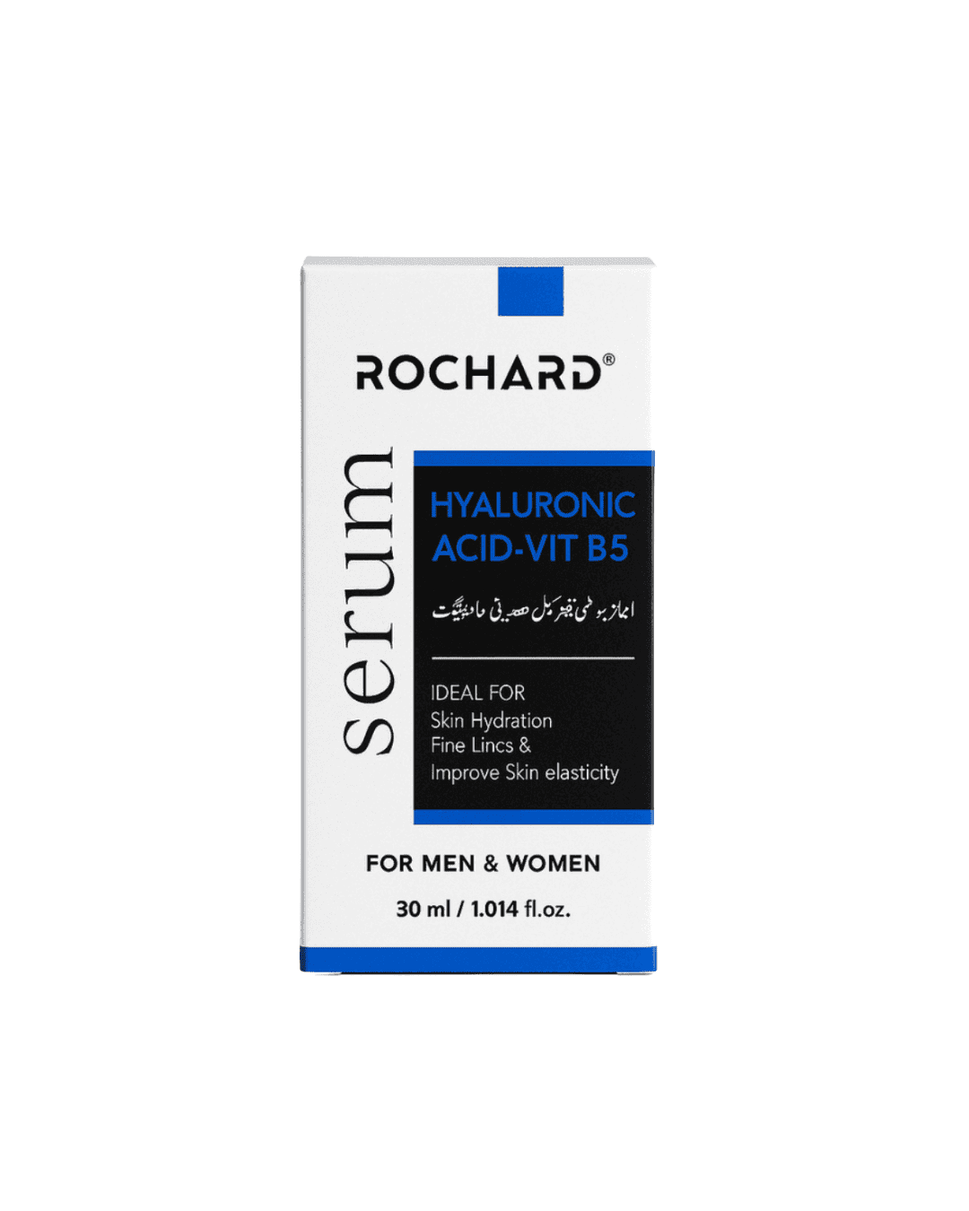Hyaluronic Acid & Vitamin B5