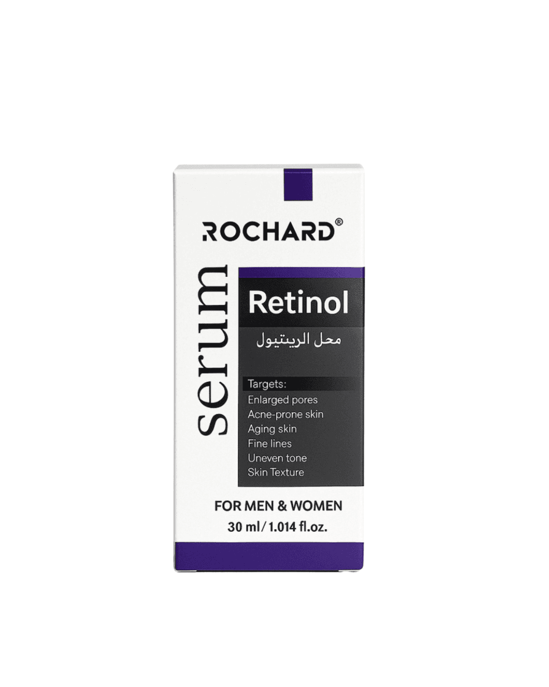 Retinol serum